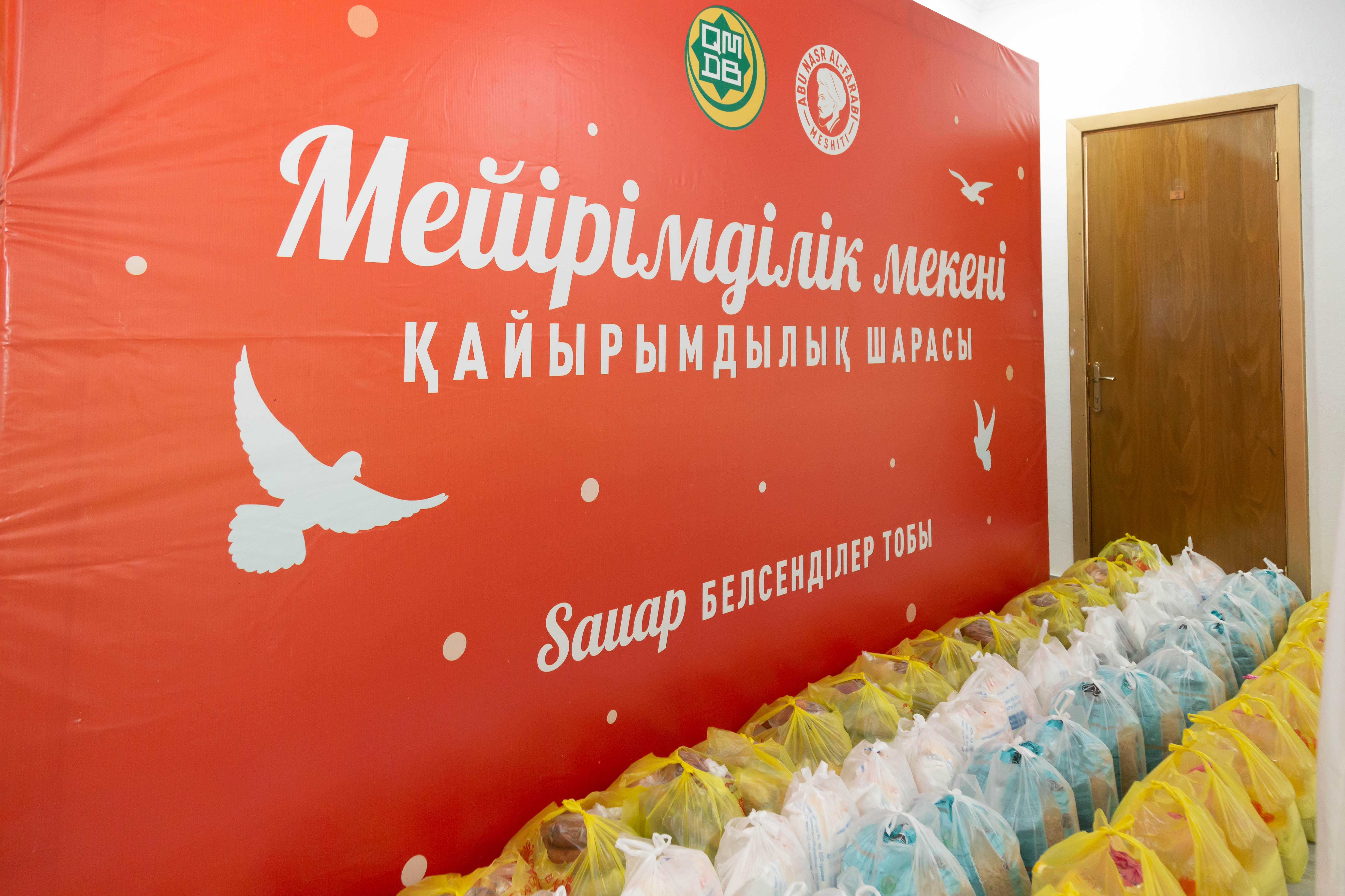 «Әл-Фараби»: «Мейірімділік мекені» дәстүрлі қайырымдылық шарасы өтті (фото)